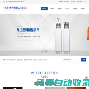 吹塑加工_吹塑制品加工_注塑吹塑加工廠家-蘭溪智恒塑料制品有限公司