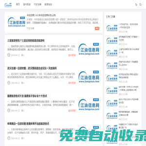 王良其律師事務(wù)所