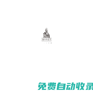 湖北賽典新材料科技有限公司 | 莫奈石英石官網(wǎng) | 石英石