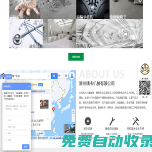 PbootCMS-永久開源免費的PHP企業網站開發建設管理系統