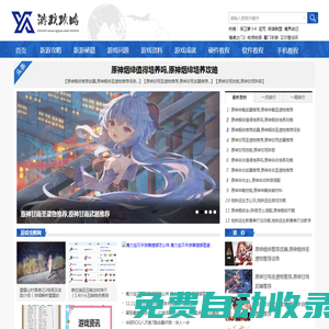 瑞奇文學(xué)-2025人氣小說(shuō)推薦