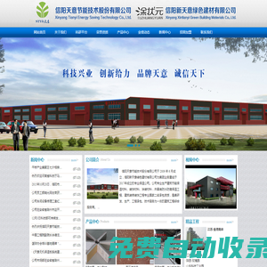 涼山彝族自治州交通運(yùn)輸局