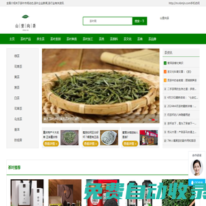 系統(tǒng)之家-Win系統(tǒng)下載-Win11下載-電腦系統(tǒng)-裝機軟件_系統(tǒng)之家