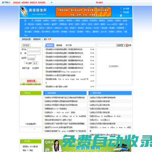 英語語法網-最實用的英語語法大全,全面詳細介紹英語詞法與句法以及語法學習的重點、難點和考點