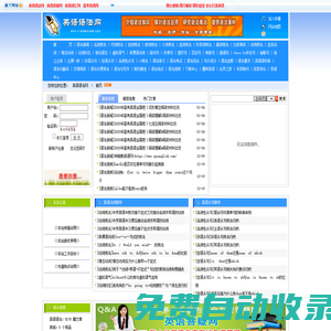 南昌師范學(xué)院校產(chǎn)管理處