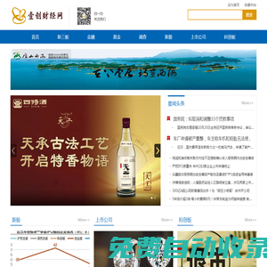 壹創財經網-有品質的財經門戶