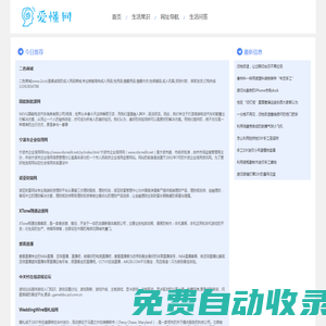 秒發圈 - 微信定時發朋友圈、分組群發、定時群發、自動群發、多微信同步發、輪流發、隔天發