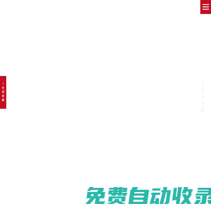上海路鳴模型設計有限公司_上海模型公司_沙盤模型制作_數字科技模型