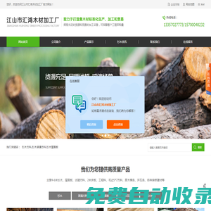 怒江大峽谷網|怒江新聞網 - 首頁