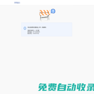 河北晟標質檢技術服務有限公司