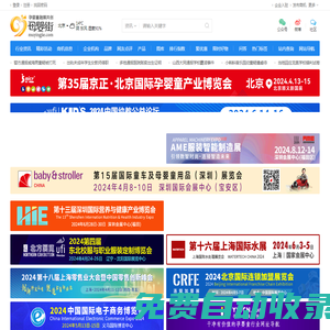 母嬰街_孕嬰童行業(yè)融媒共創(chuàng)推廣網(wǎng)絡(luò)平臺(tái)