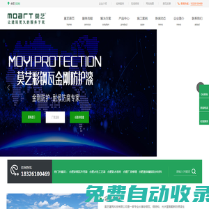 合肥彩鋼瓦翻新_合肥彩鋼瓦噴漆_合肥彩鋼瓦修繕_合肥廠房屋面翻新_甄選莫藝合肥彩鋼瓦翻新專用漆