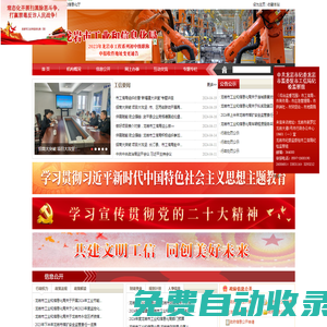 龍巖市工業(yè)和信息化局