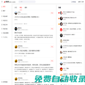 愛(ài)投顧-專(zhuān)業(yè)合規(guī)的互聯(lián)網(wǎng)證券投資服務(wù)平臺(tái)