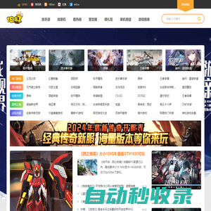 18183游戲網_Get好游戲_18183.com