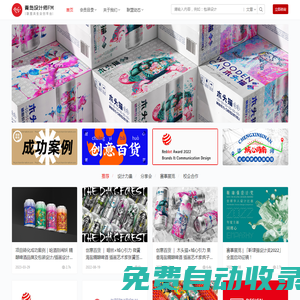 青島設計師FM丨青島平面設計師，青島UI設計師，青島室內設計師，青島包裝設計師，設計師導航 | 青島設計師，青島平面設計師，青島UI設計師，青島室內設計師，青島包裝設計師，設計師導航