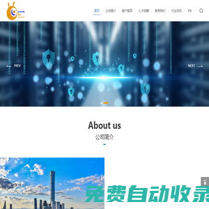 螞蟻運維(北京)科技服務有限公司