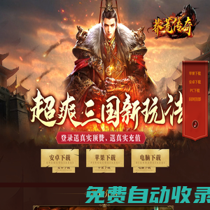 龍云大極品