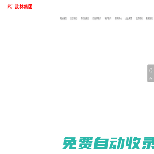 「熱油泵」常州導(dǎo)熱油_高溫導(dǎo)熱油_高溫常能導(dǎo)熱油_節(jié)能導(dǎo)熱油_武林牌導(dǎo)熱油_合成導(dǎo)熱油_武進(jìn)導(dǎo)熱油_武進(jìn)熱油泵_武林熱油泵-常州常能導(dǎo)熱油有限公司-常州常能導(dǎo)熱油有限公司