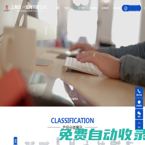 上海宣一泵閥有限公司