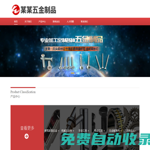 上海宏蒞電子商務有限公司