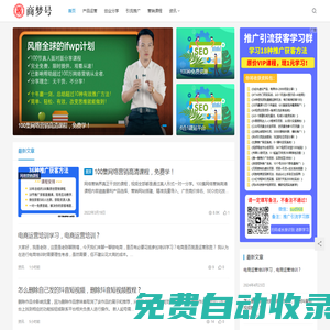 供應(yīng)鏈_供應(yīng)鏈管理系統(tǒng)_供應(yīng)經(jīng)銷商協(xié)同軟件 - 銥云供應(yīng)鏈[官網(wǎng)]