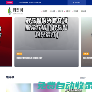 龍華股票網(wǎng) - 股票000718.CN | 龍頭房地產(chǎn)開(kāi)發(fā)企業(yè)(訊買)