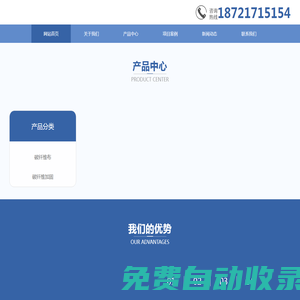 宜興市恒固碳纖維制品有限公司