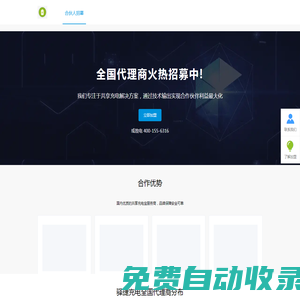 深圳藍(lán)文科技有限公司