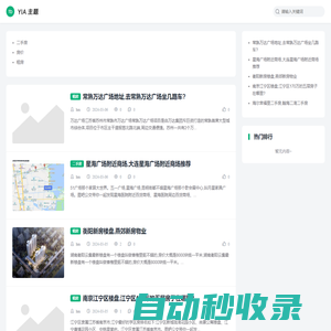 新鄉市恩熙網絡有限公司