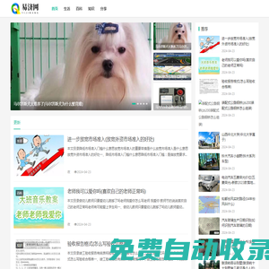 易濟網(wǎng) - 在線工具箱好用的在線工具都在這里！