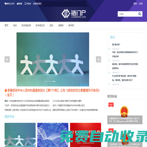 域名注冊_域名查詢_域名購買_域名申請_新網