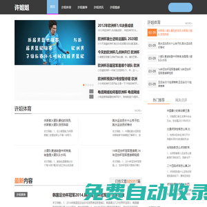 許姐姐 - 記錄美好生活的許姐姐 - 黑猴貿易