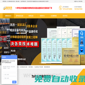 程力專用汽車股份有限公司銷售十三分公司