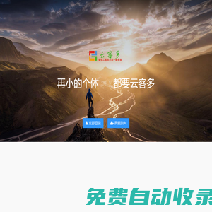平臺(tái)管理 - 微信大屏互動(dòng)現(xiàn)場會(huì)務(wù)活動(dòng)抽獎(jiǎng)系統(tǒng)