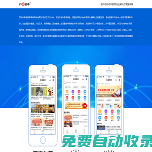 養老管家-老年教育行業解決方案服務商
