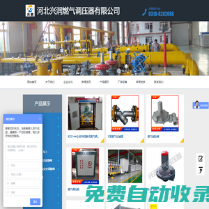 足球直播|歐洲杯直播|NBA直播|籃球直播|24小時在線直播-黑白直播
