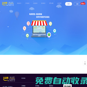 發卡網-發卡平臺-自動發卡網-自動發卡平臺-自動發卡-發卡網平臺-96云店網