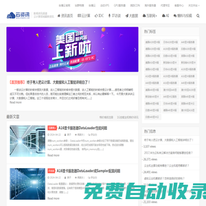 縱橫云資訊-云計算資訊新聞-IDC云主機VPS服務(wù)器 – 云資訊
