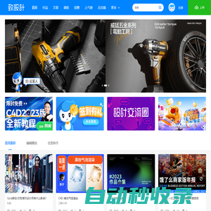 秒發圈 - 微信定時發朋友圈、分組群發、定時群發、自動群發、多微信同步發、輪流發、隔天發
