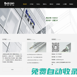 鏈條式開窗機(jī)_電動(dòng)排煙窗_螺桿式開窗器_消防排煙窗-上海奔龍實(shí)業(yè)