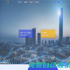 「魚小數問卷」數據收集_調查問卷_市場調研樣本_在線調查平臺