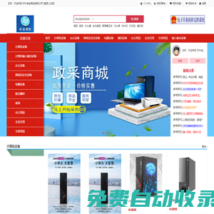 濟(jì)寧卓金商貿(mào)有限公司