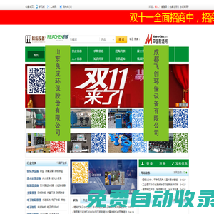 除垢設備物聯網_除垢劑采購_全自動除污器加盟_除垢設備物聯網平臺