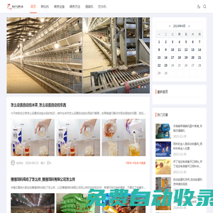 德州萬達孵化機_多功能孵化機,家用小型孵化機,微型孵化機廠家_孵化率高,成活率高