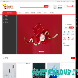 彩盒定制_包裝盒定制_化妝品盒定制_禮品盒定制_悟空彩印-悟空彩印