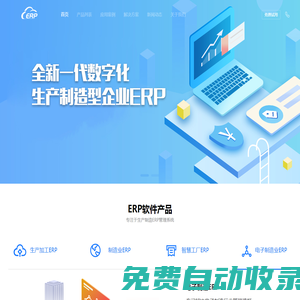 金萬維