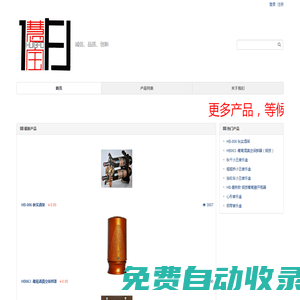 慧寶工藝品 - 煙臺慧寶工藝品制造有限公司