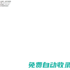 江蘇清源流體設備有限公司