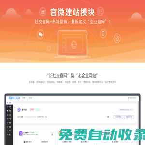 長春市鴻盛佳網絡科技有限公司